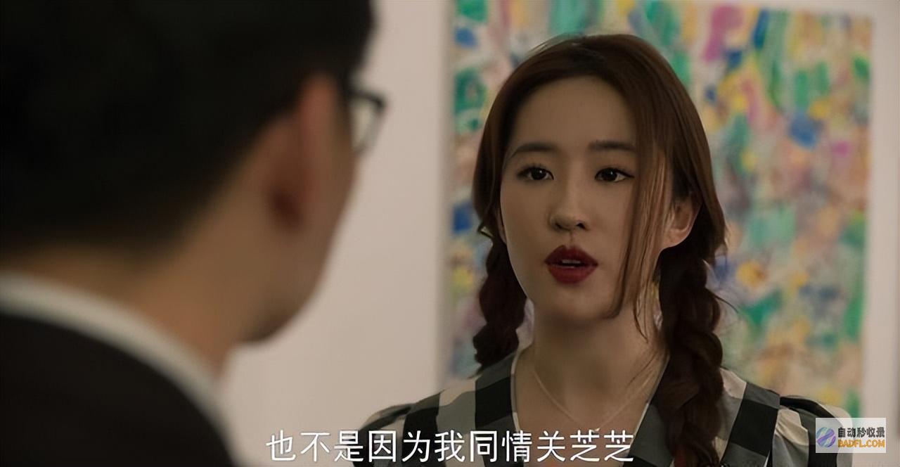 太乱了与国栋复燃嫁59岁富豪是继子情人的故