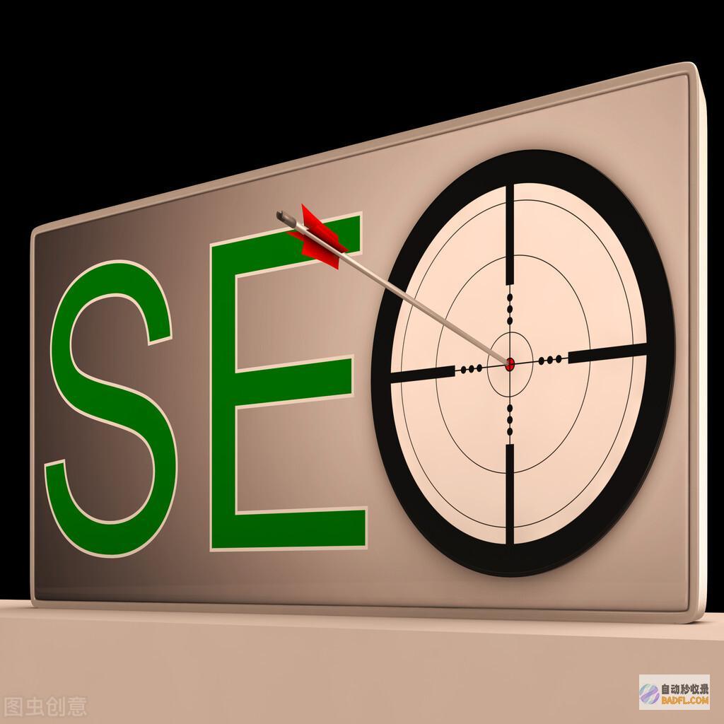 SEO 优化技术：提升网站可见性和流量的全面指南 (seo技术优化技巧)