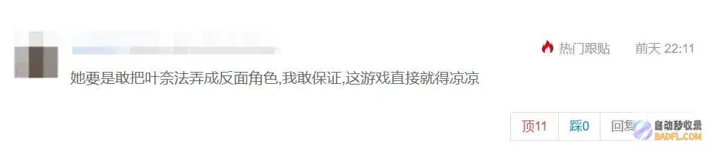 时隔九年巫师3