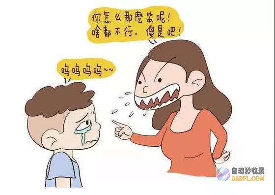 不应该自觉从众 很悔恨 深中通道违停后续来了 当事人 (不应该自觉从事的职业)