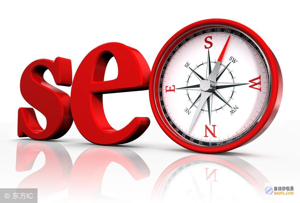 掌握 SEO 的奥秘：深入学习 SEO 优化培训课程 (seo需要哪些技能知识点)