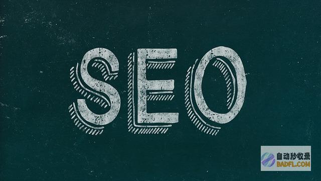 优化 SEO 排名：一步步掌握提高网站可见性的技巧 (优化seo排名)