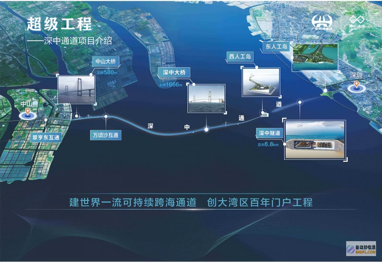 中国耗时7年破费500亿打造的深中通道为何刚申请
