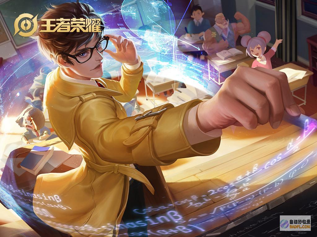 1号狂欢史诗皮肤等着拿88碎片可当先取得王