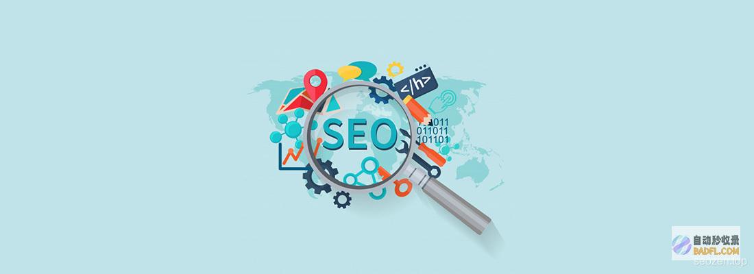 精通 SEO：提升您网站的搜索引擎排名和网络流量 (精通森林城)
