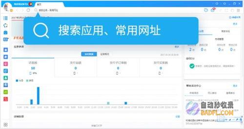 千牛帮网站优化：专业服务，助力企业实现搜索引擎成功 (千牛平台网址介绍)