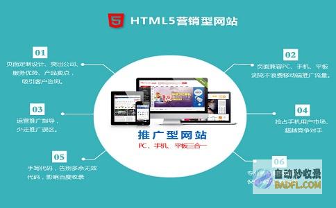 成都SEO专家：提升网站排名和在线影响力 (成都专业seo公司)