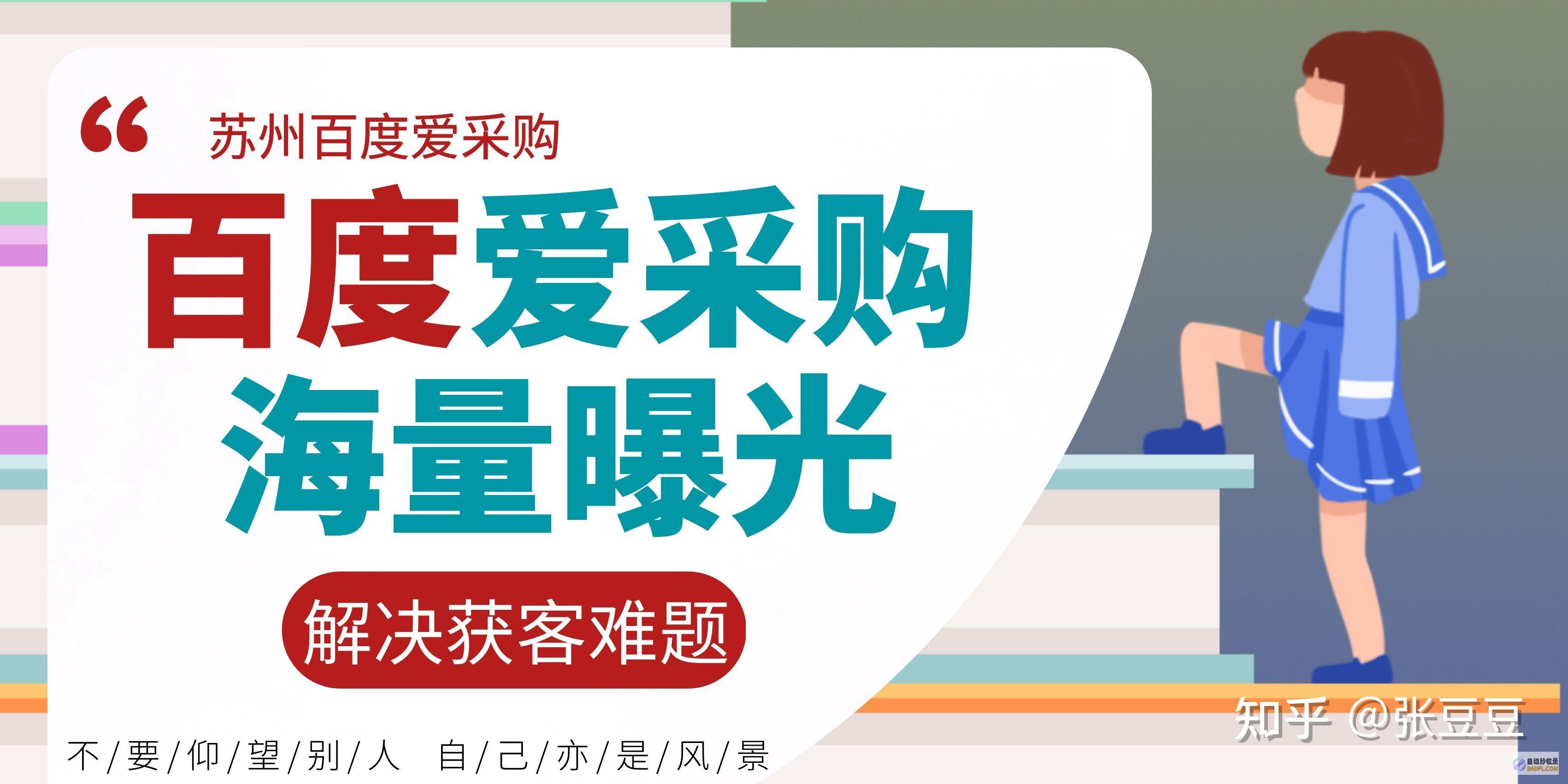 天津SEO优化：提升你的网站可见性的终极指南 (天津seo管理平台)