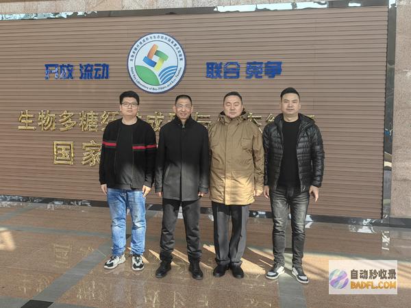 掌握天津SEO优化：为你的业务带来更高的流量和转化率 (天津 sew)