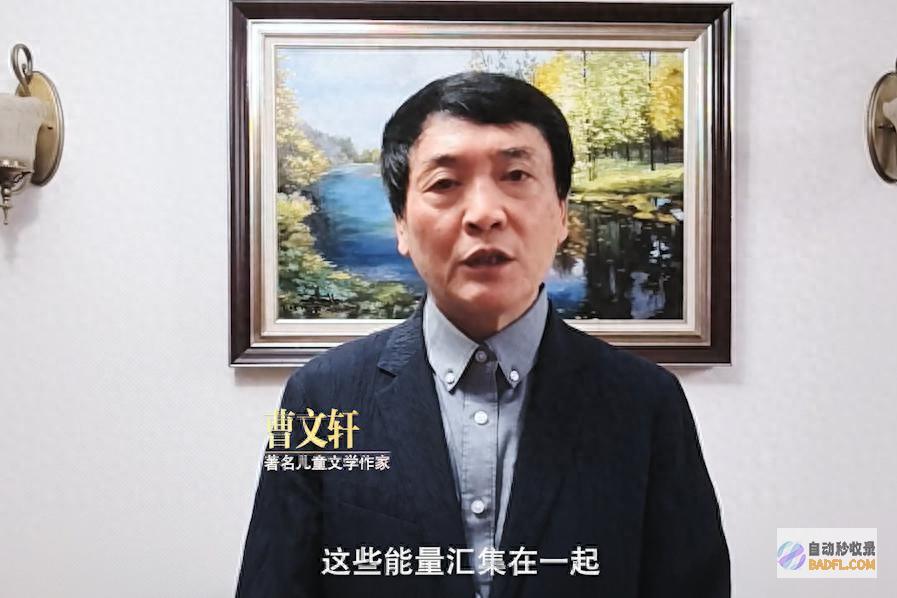 曹文轩为江苏书展送上祝愿 倒计时1天 (曹文轩为江苏做了什么)