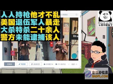 目击者形容惨状！ 男性商场内翻越电梯扶手坠亡 遗书泄露要素 (目击者形容惨烈的成语)