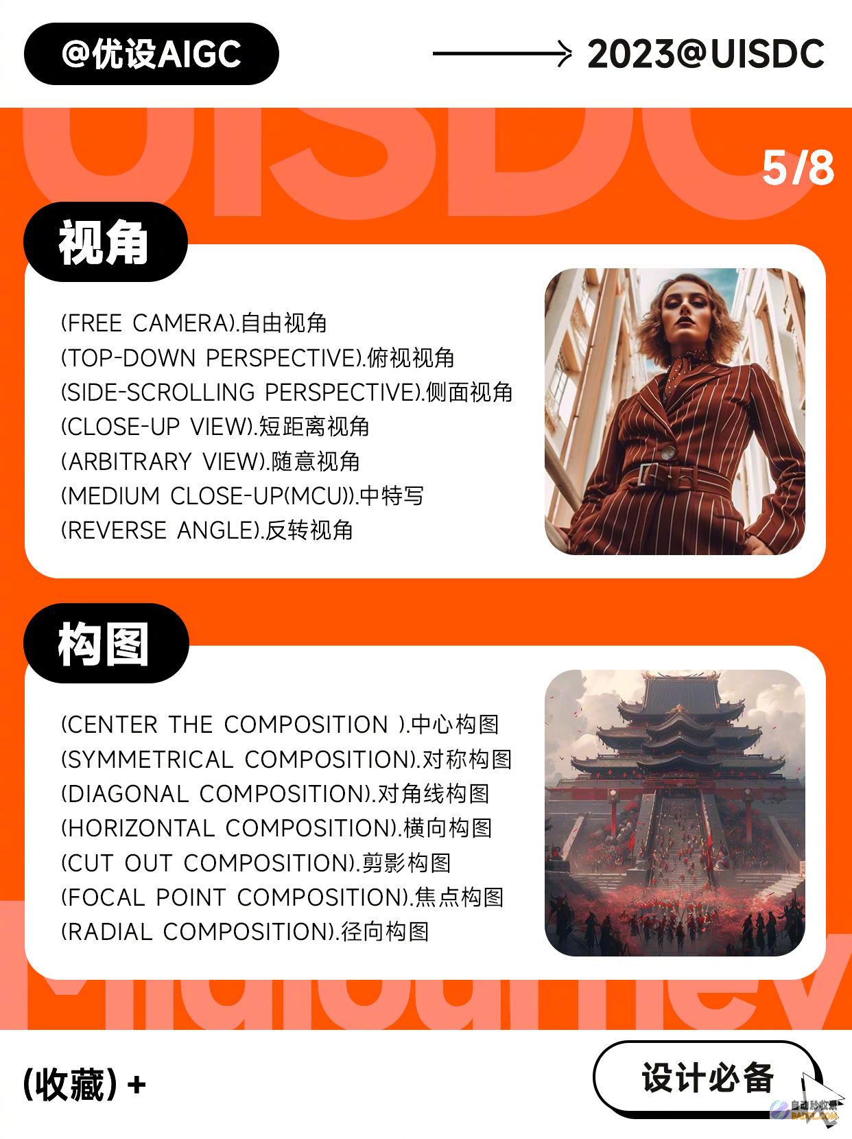 提升关键词优化技巧：全面指南 (提升关键词软件)