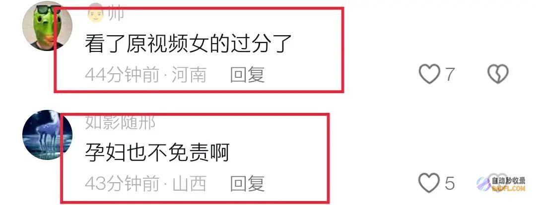 车上孕妇骂人扬言太嚣张318线一车逆行引众怒我7
