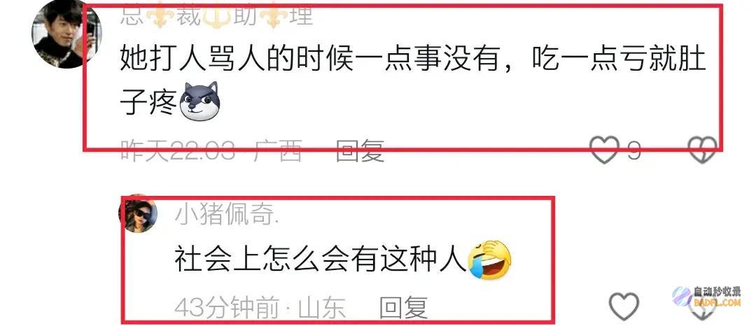 车上孕妇骂人扬言太嚣张318线一车逆行引众怒我7