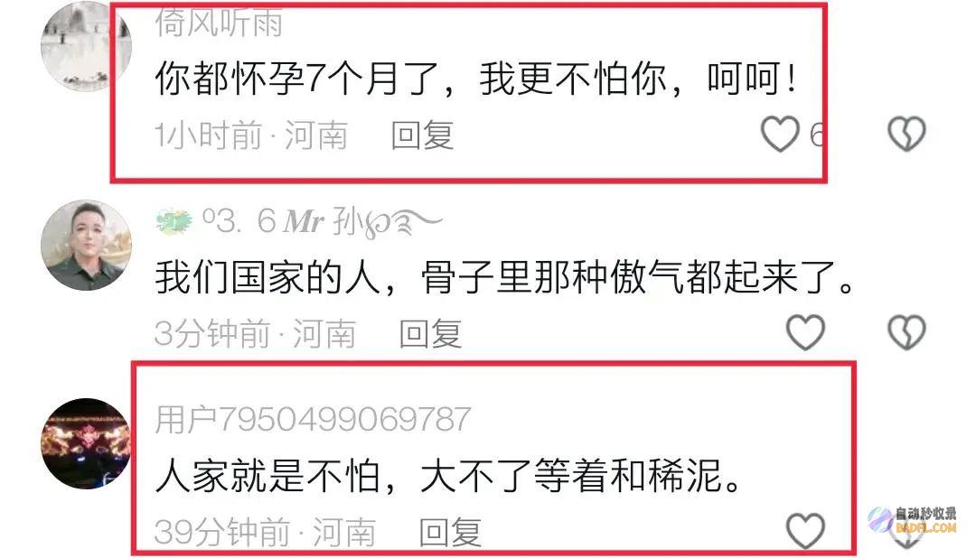 车上孕妇骂人扬言太嚣张318线一车逆行引众怒我7