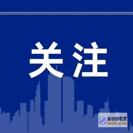 后续！湖南一家四口被杀 受益人的儿子回应 泄漏面前隐情和要素 (网传湖南)