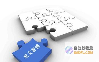 用网站推广攻略提升您的在线影响力，吸引更多目标受众 (用网站推广攻略违法吗)