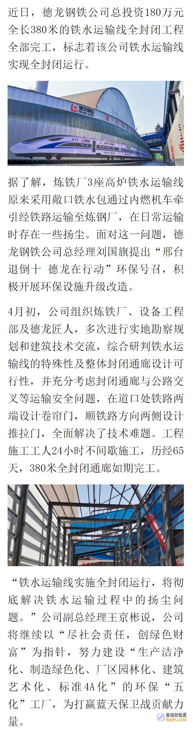 在邢台实现卓越网络表现：全面的网站优化指南 (邢台以什么产业为主)