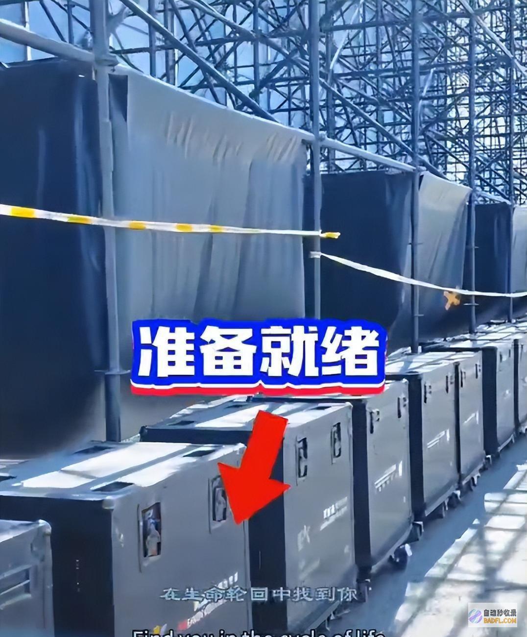官网回应来了舞台已搭建好刀郎在四川开演唱会苹