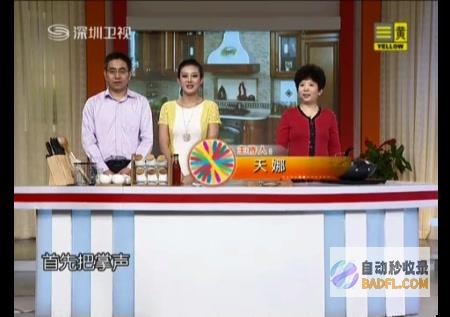 天天养生网：解锁健康的秘诀，打造健康生活，远离疾病困扰！ (天天养生网百家号)