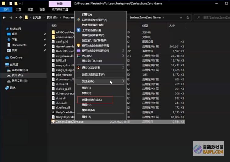 绝区零国内服闪退处置绝区什么意思