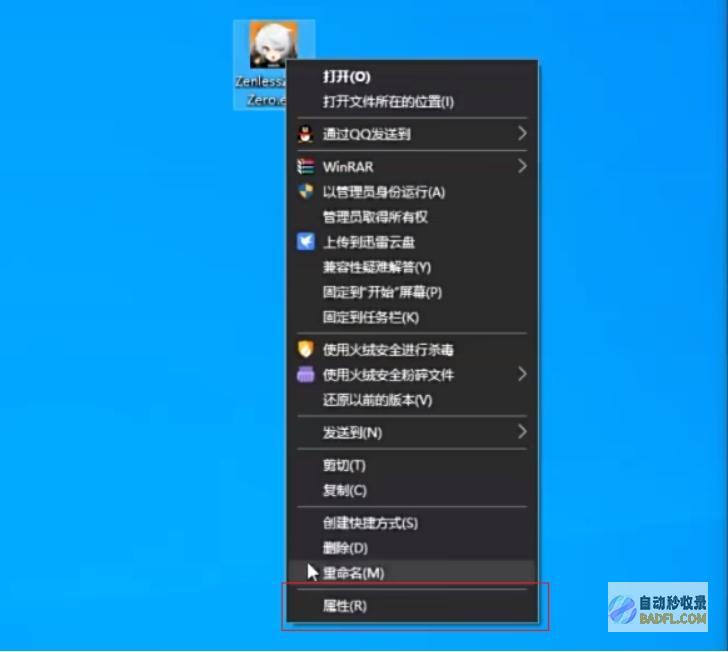 绝区零国内服闪退处置绝区什么意思