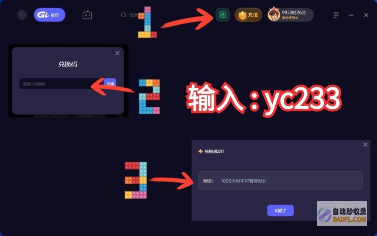 绝区零国内服闪退处置绝区什么意思