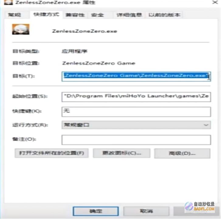 绝区零国内服闪退处置绝区什么意思