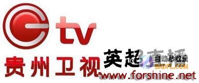 贵州卫视引领健康新时代：科学养生，轻松减肥 (cctv贵州卫视)