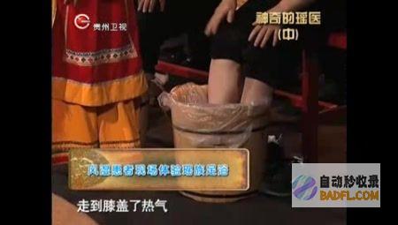 贵州卫视养生减肥宝典：权威专家支招，塑形瘦身无忧