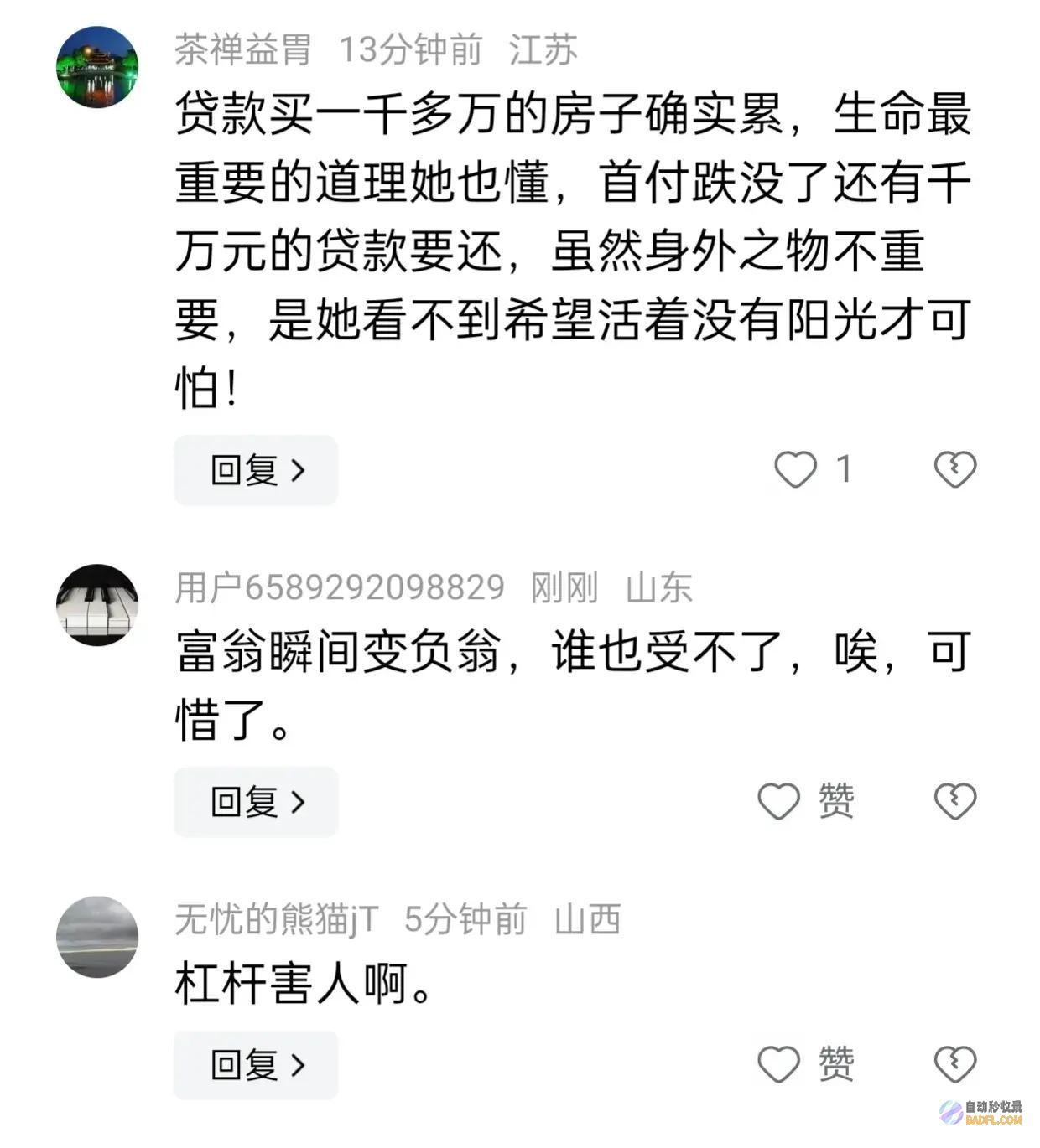 中金一30岁女员工逝世后续参与假相很复杂知