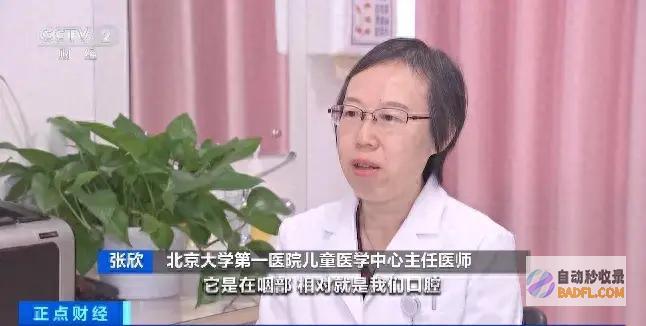 警觉 39.8°C 高烧不退！多地发现感化病例 (警觉的拼音)
