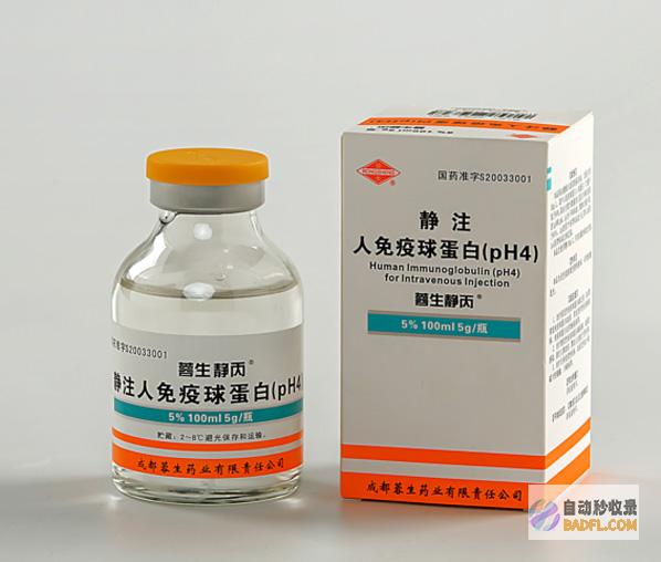 球蛋白的免疫功能：抵御外来入侵者 (球蛋白的免疫功能)