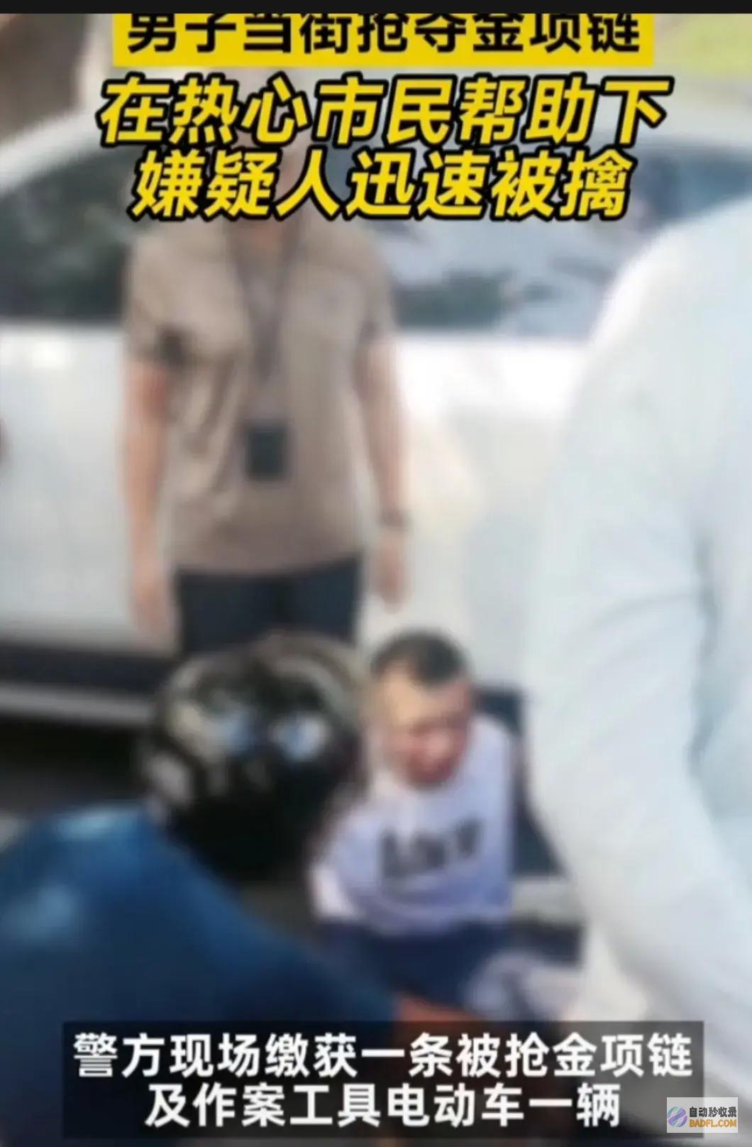 穷疯了吧令人啼笑皆非当场被按住海南年轻精气小