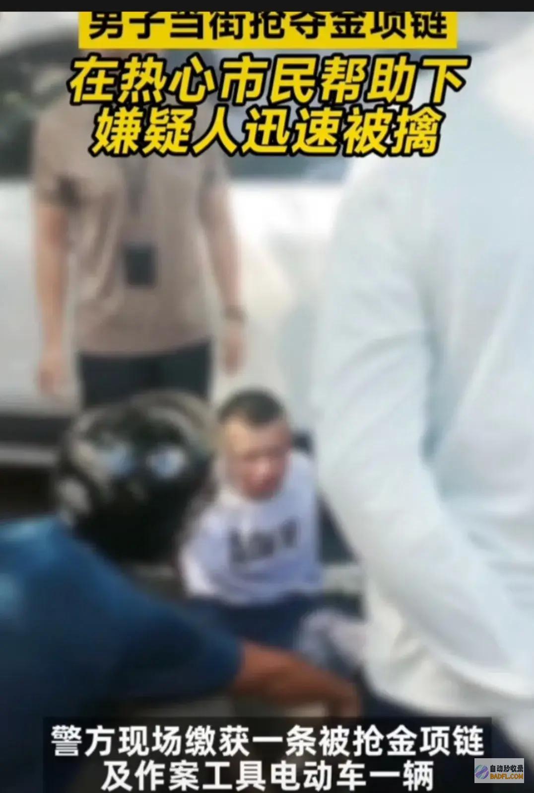穷疯了吧令人啼笑皆非当场被按住海南年轻精气小