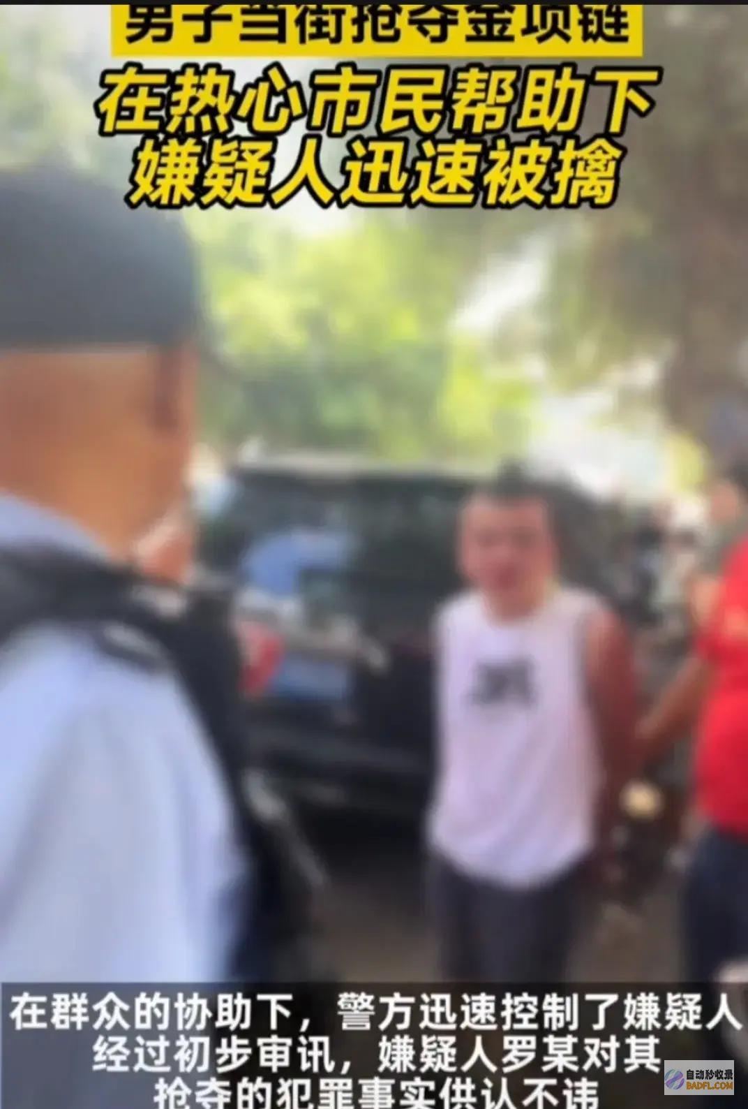 穷疯了吧令人啼笑皆非当场被按住海南年轻精气小