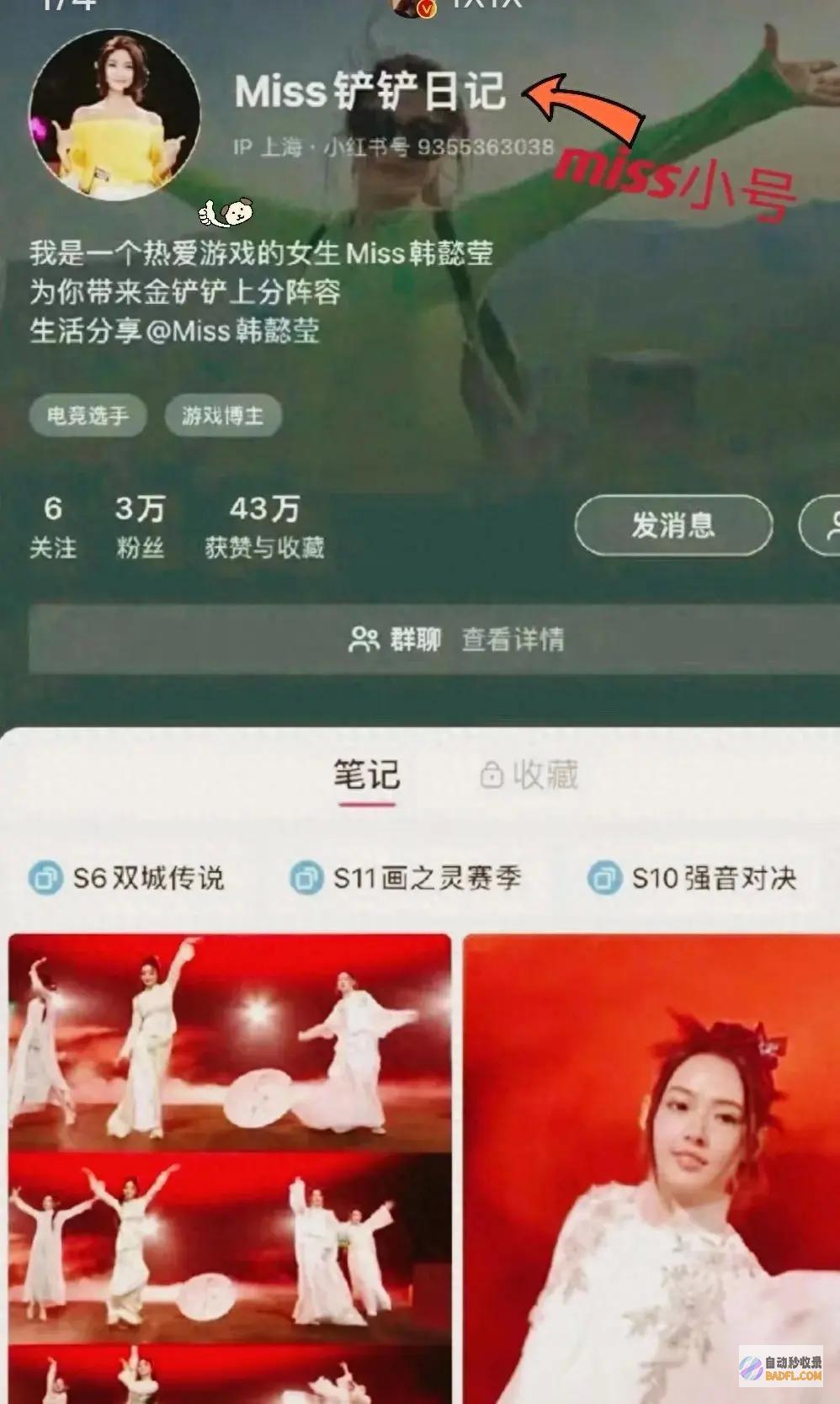 得罪向太得罪结果很严重向太得过什么原因