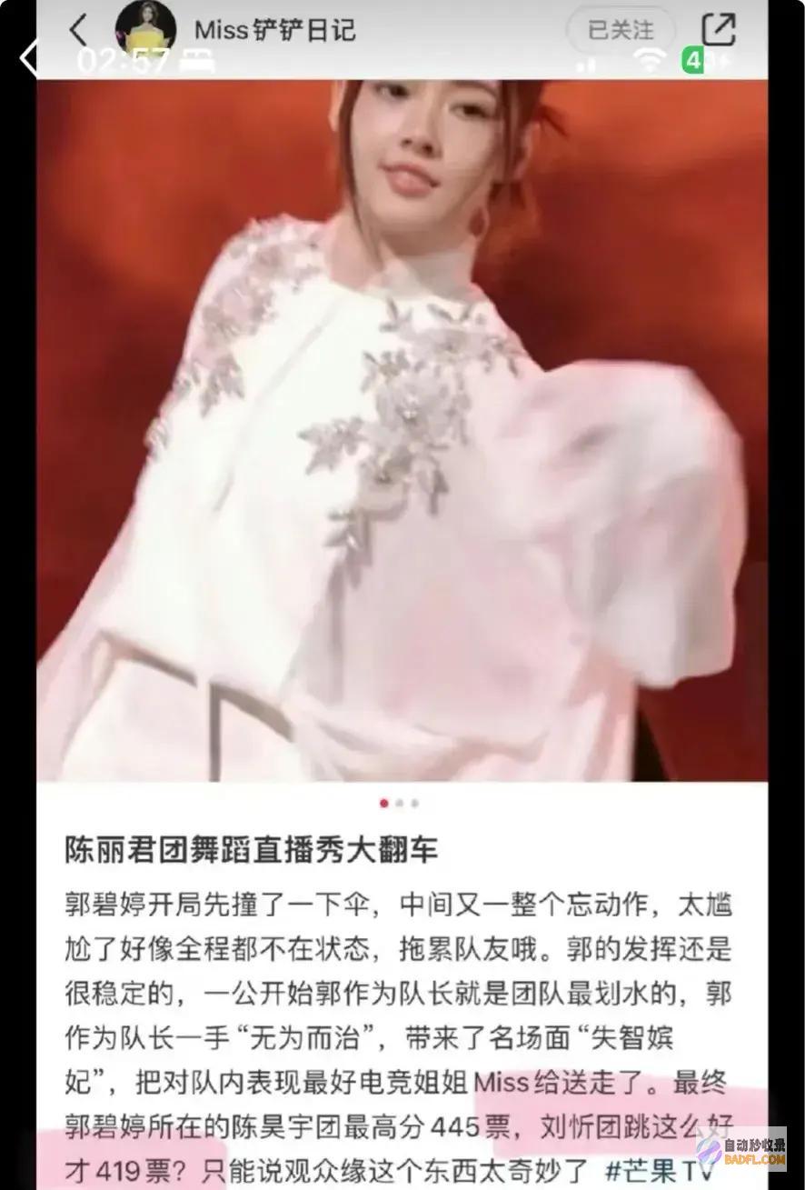 得罪向太得罪结果很严重向太得过什么原因