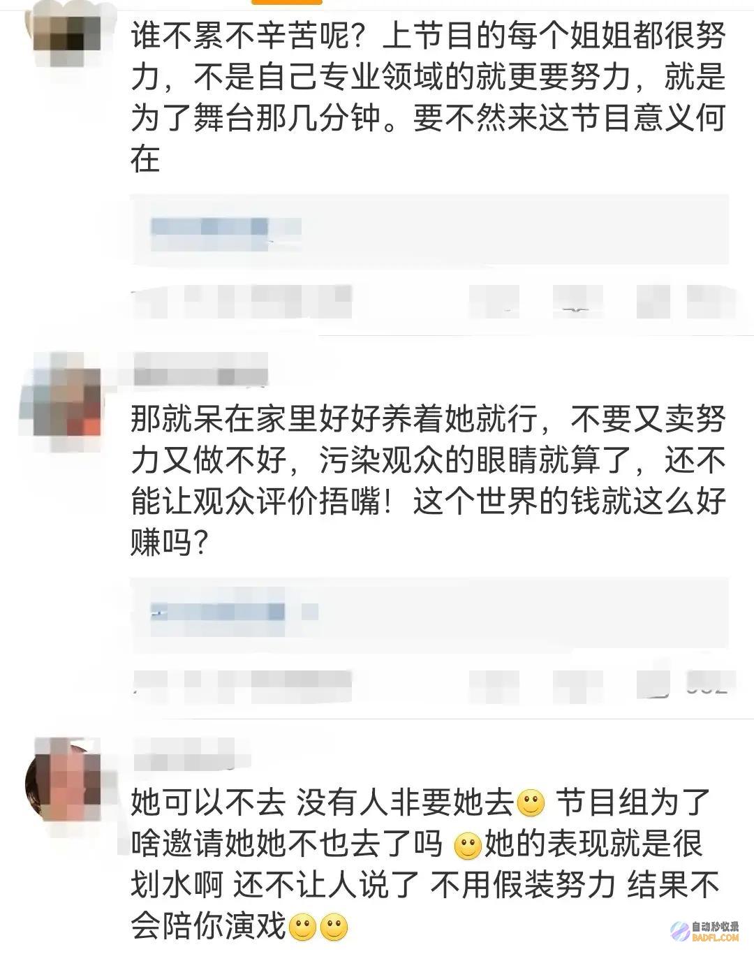 得罪向太得罪结果很严重向太得过什么原因