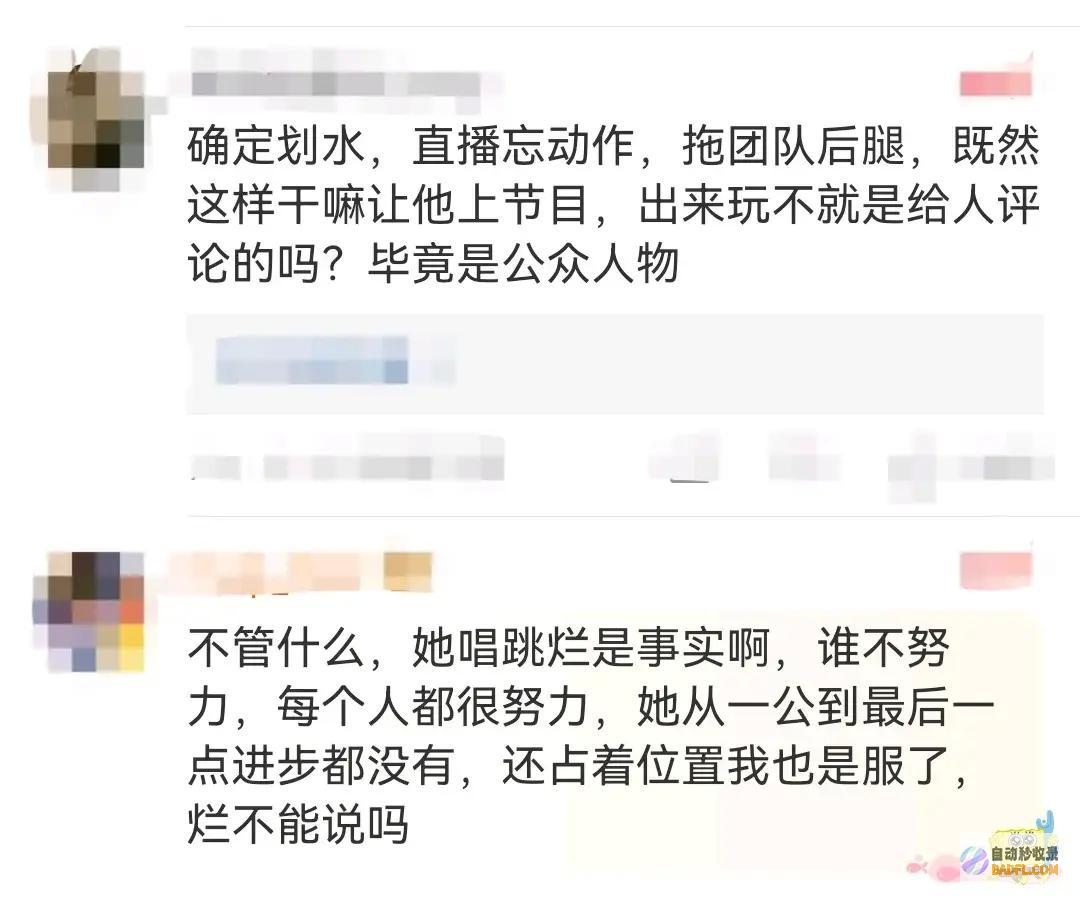 得罪向太得罪结果很严重向太得过什么原因