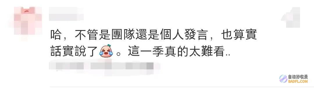 得罪向太得罪结果很严重向太得过什么原因