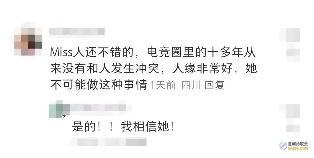 得罪向太得罪结果很严重向太得过什么原因