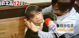 日本市长女参选脱衣演讲