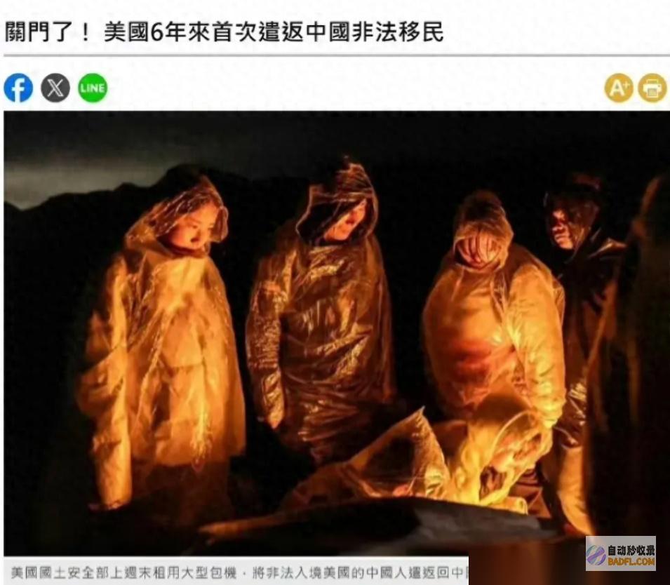 美国遣返来的中国人他们该怎样办既没有美国籍又