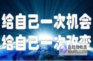 穷疯了吧 令人啼笑皆非当场被按住 海南年轻精气小伙当街抢劫 (穷疯了吧令人讨厌的人)