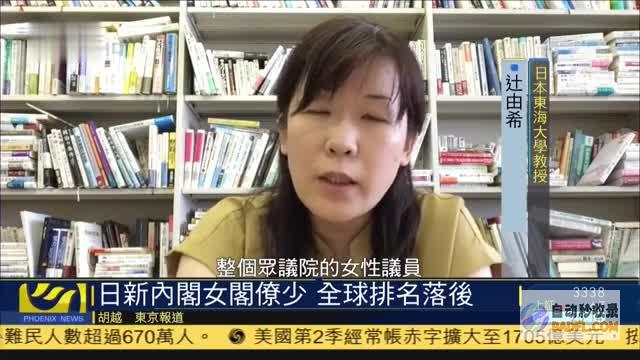 日本市长女参选脱衣演讲 市长竞选变闹剧 东京市民的选用多疯狂