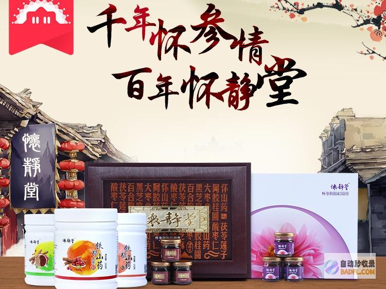 食疗养生指南：巧用食物调理身体，延年益寿 (食疗养生指南电子书)