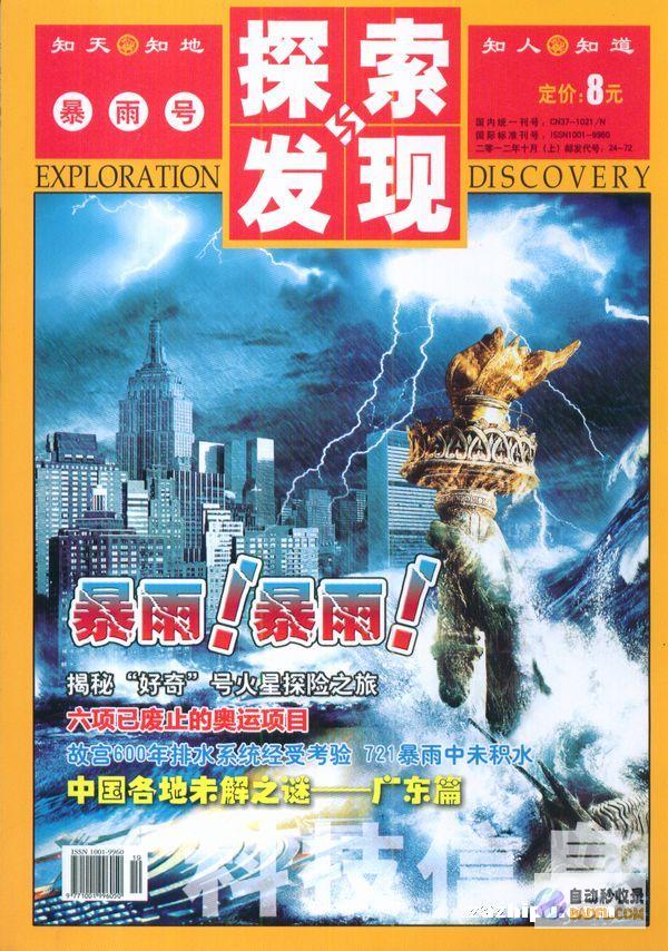 探索经过验证有效的脱发偏方，恢复秀发光彩 (探索经过验证怎么写)