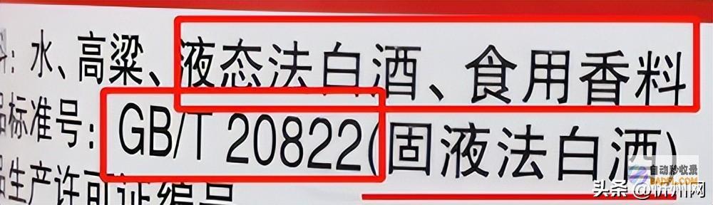别喝了这可别拿身材开玩笑了没有一类是真的3类