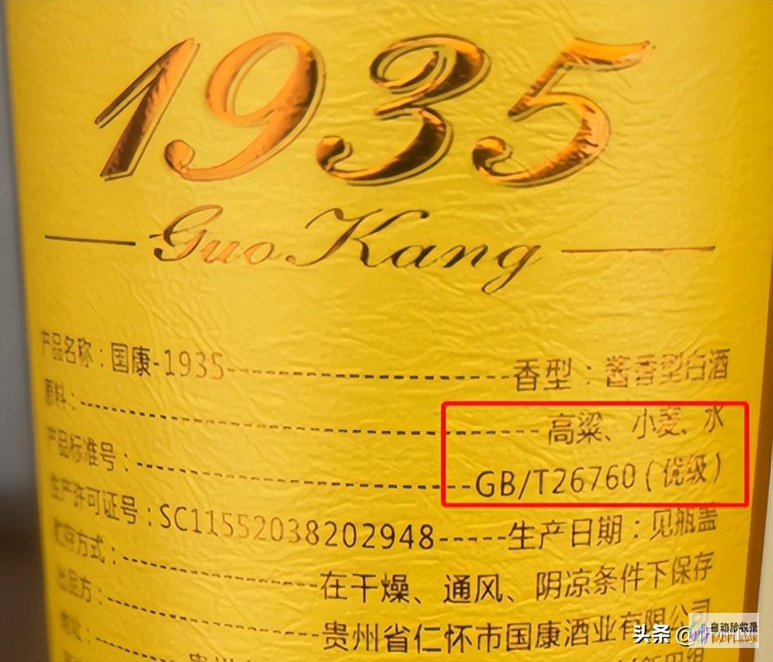 别喝了这可别拿身材开玩笑了没有一类是真的3类